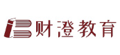 上海财澄教育
