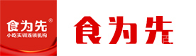 长沙食为先
