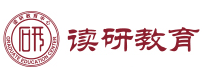 重庆读研教育