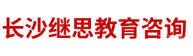 长沙继思挖机培训