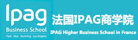 上海法国IPAG商学院