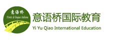 郑州意语桥意大利语