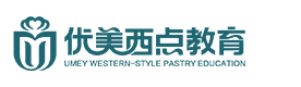 郑州优美西点烘培
