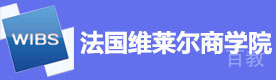 北京法国维莱尔商学院