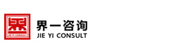 郑州界一咨询