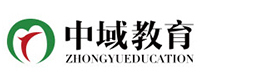 郑州中域教育