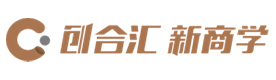 深圳创合汇新商学