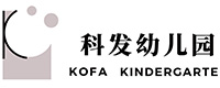 深圳科发幼儿园