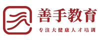 长沙善手教育