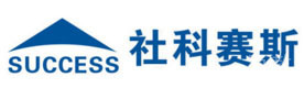 南宁社科赛斯