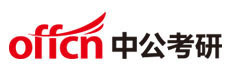 武汉中公考研