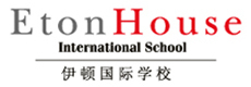 南京伊顿国际学校