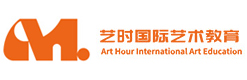 北京艺时国际艺术教育