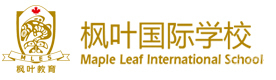 武汉枫叶国际学校