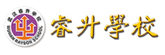 武汉睿升学校
