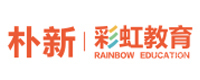 洛阳朴新彩虹教育