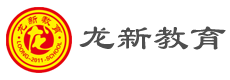 成都龙新教育