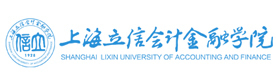 上海立信会计金融学院国际财经学院