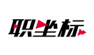 福州职坐标在线IT培训