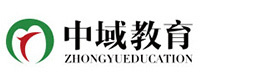 厦门中域教育