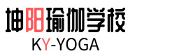 厦门坤阳瑜伽