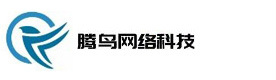 郑州腾鸟软件测试