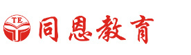 重庆同恩教育