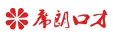 沈阳席朗口才