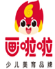 北京画啦啦少儿美术