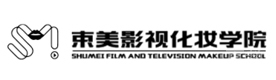 郑州束美影视化妆学校