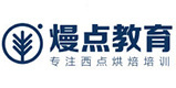 广州熳点烘焙