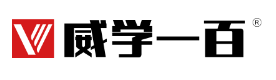 广州威学一百