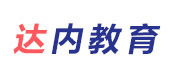 深圳达内教育