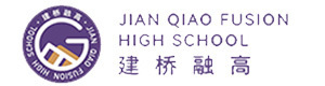 上海建桥融高