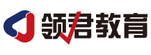 长春领君教育