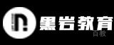 北京黑岩教育