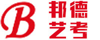 武汉邦德艺考