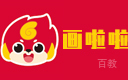 北京画啦啦美术
