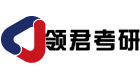 北京领君考研