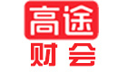 北京高途财会