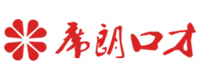 合肥席朗口才