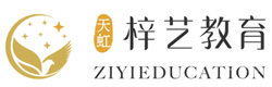 济南梓艺教育