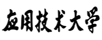 長春應技大國際本科