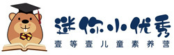 上海迷你小优秀