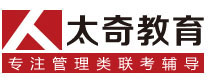 南宁太奇教育