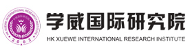 南宁学威国际商学院
