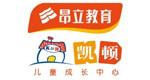上海昂立凯顿·少儿英语·美术书法