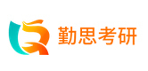 北京勤思考研