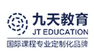 北京九天教育