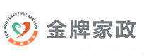 沈阳家政